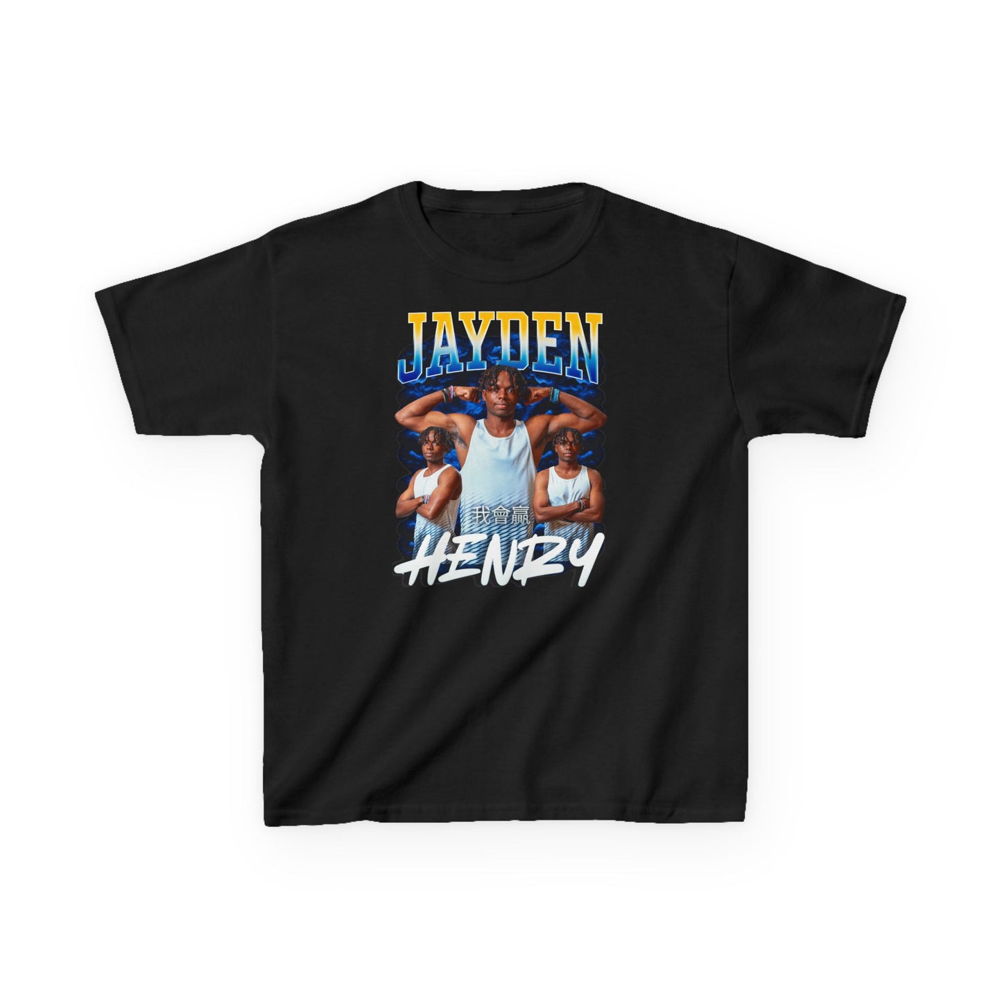 Jayden Henry Kids Tee